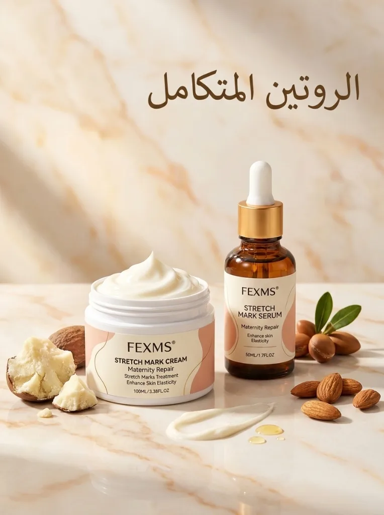 طقم الروتين المتكامل
